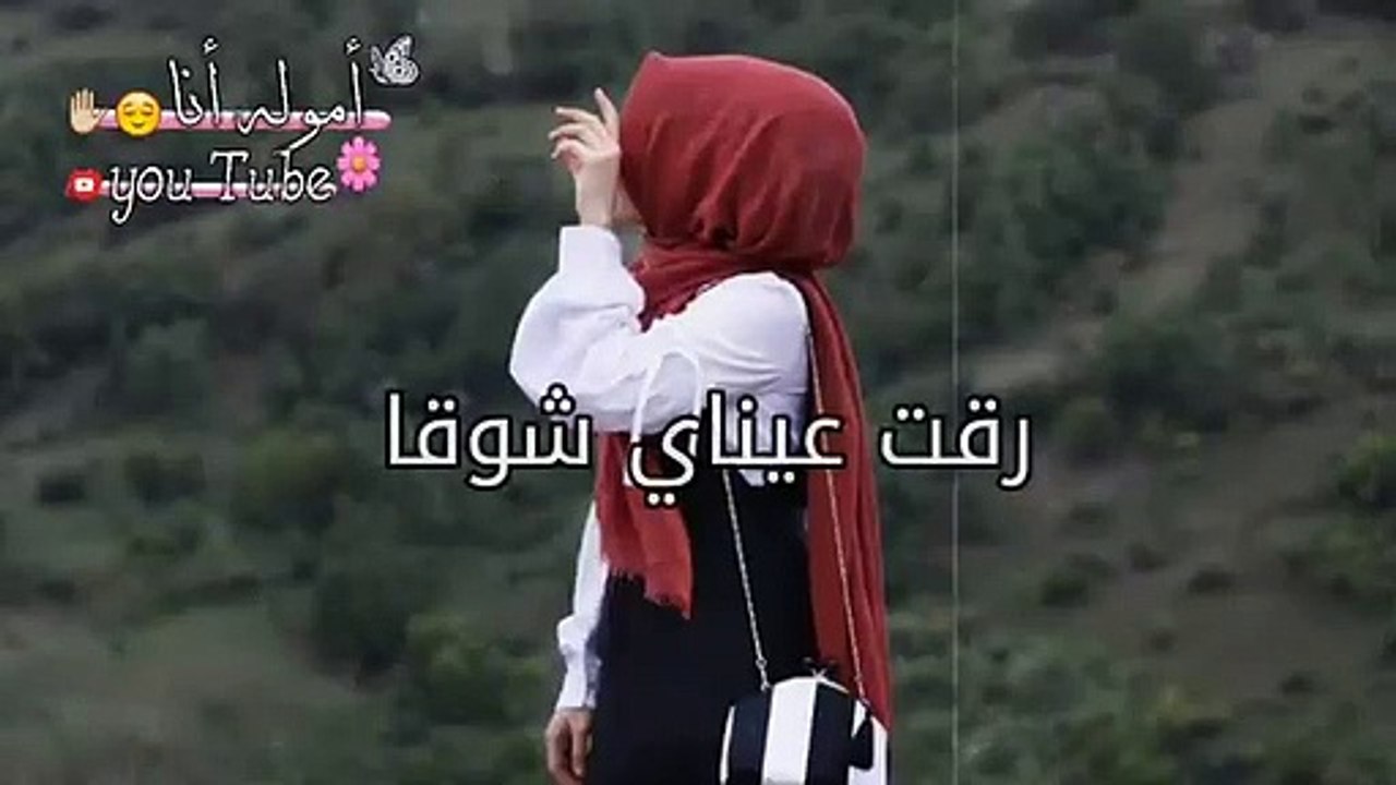 حالات واتس اب دينية اسلامية  __ انشودة رقت عينا...
