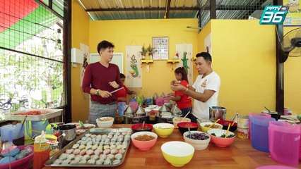 Café On Earth | ปากหม้อ (1/3)