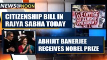 Citizenship Amendment Bill in Rajya Sabha, BJP sure of comfortable passage and more news|OneIndia