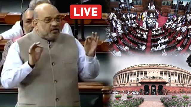 Live - Rajya Sabha | Citizenship Amendment Bill 2019