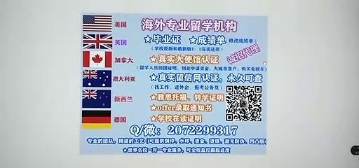 法国留学回国办理【ULCO本科/硕士毕业证书】Q/WeChat::2072299317办理法国滨海大学毕业证成绩单文凭/大使馆公证/留信网认证/教育部学历Université du Littoral Côte d'Opale degree Transcript