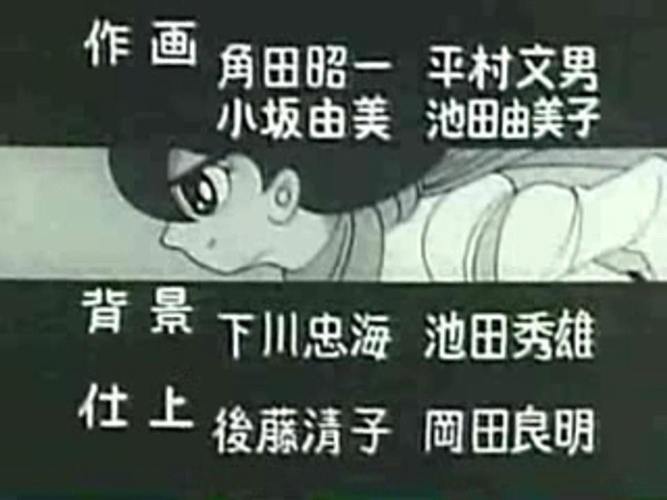 cyborg 009 1968