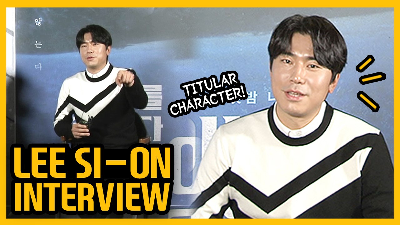 [Showbiz Korea] I am Lee Si-eon(이시언)! Interview for the movie 'Killed My Wife(아내를 죽였다)'