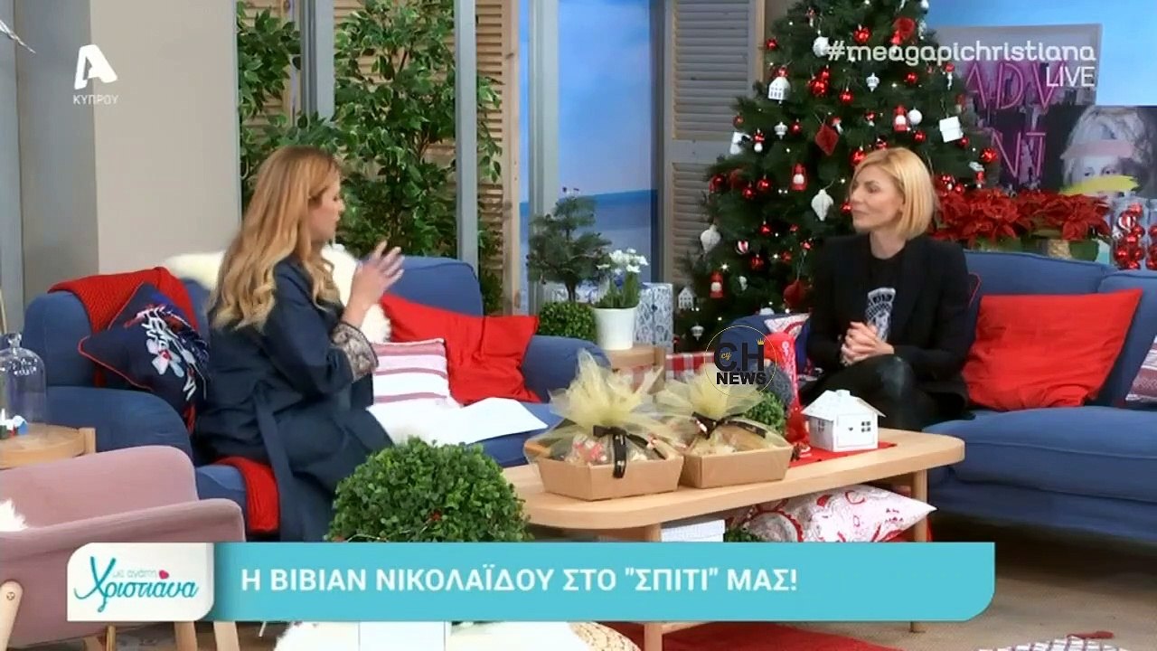 Βίβιαν Νικολαϊδου: Το συγκινητικό περιστατικό με τον γιο της