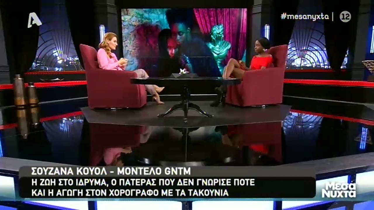 GNTM: Συγκλονίζει η Σουζάνα: «Δεν ξέρω καν πώς...