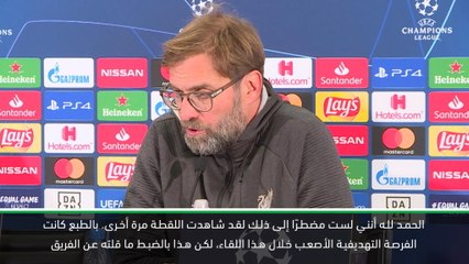 كرة قدم: دوري أبطال أوروبا: كلوب يصف هدف صلاح أمام سالزبورغ بالمثير للإعجاب