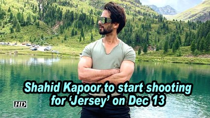 Shahid Kapoor to start shooting for 'Jersey' on Dec 13