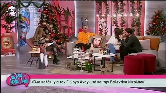 Βαλεντίνα Νικολάου: Εξέφρασε τη δυσαρέσκεια της για την απουσία του Τάσου Θεοδώρου από τον γάμο της