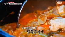[TASTY] Cooking the fast-fermented bean paste, 생방송 오늘 저녁 20191211