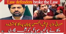 Provincial Minister Fayaz-ul-Hassan Chohan tortured by lawyers