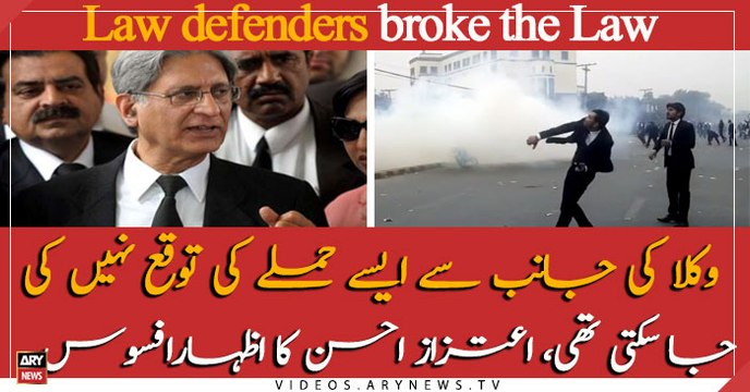 this attack could not have been expected by the lawyers : Aitzaz Ahsan