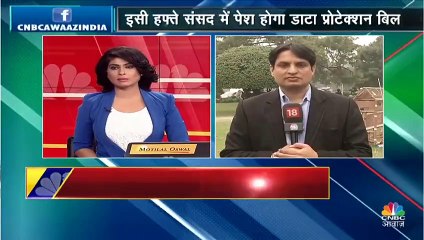 डेटा प्रोटेक्शन बिल जिसके आने से बंद हो सकते हैं Alexa, Google Home