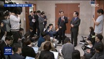 與 중진 동반 불출마…한국당 '물갈이 기준' 발표