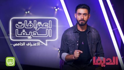 ليه البروديوسر بيضل يصرخ طول الوقت؟ شوفوا اعتراف كريم حصرياً ..