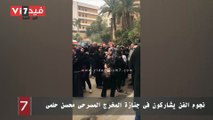 نجوم الفن يشاركون فى جنازة المخرج المسرحى محسن حلمى