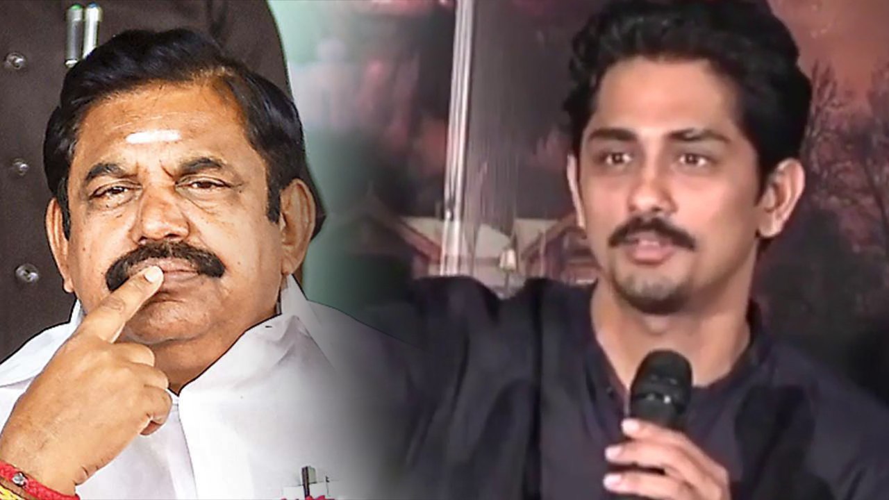 Siddharth harsh Tweet about CAB | Edappadi palaniswamy