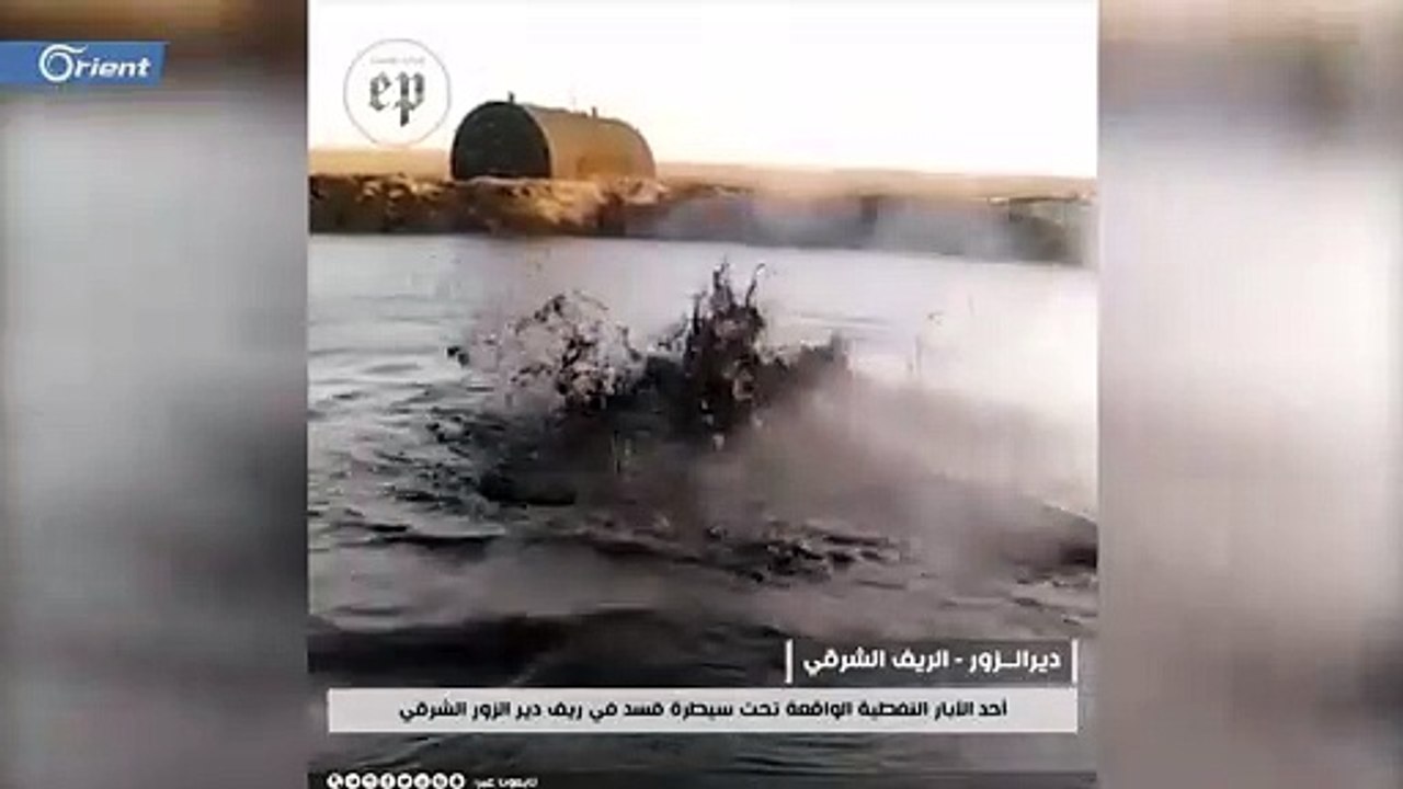 شاهد غزارة تدفق النفط من أحد آبار النفط شرقي ديرالزور