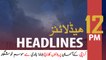 ARY News Headlines | chances of light rain in Karachi | 12 PM | 15 Dec 2019