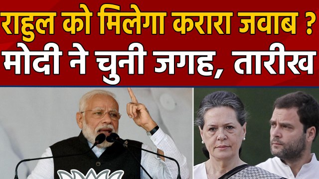 PM Narendra Modi 22 दिसबंर को Ramlila Maidan में करेंगे रैली । वनइंडिया हिंदी