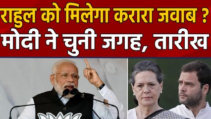PM Narendra Modi 22 दिसबंर को Ramlila Maidan में करेंगे रैली । वनइंडिया हिंदी