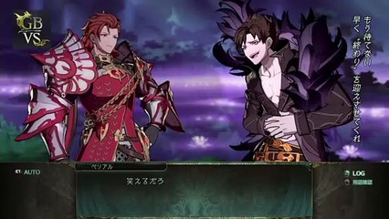 Granblue Fantasy Versus - Villanos