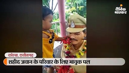 पिता की प्रतिमा से लिपटकर बेटी बोली- पापा...जै जै