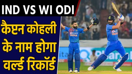 INDvsWI: one century in Chennai and Virat Kohli will creates World Record in ODI match | वनइंडिया