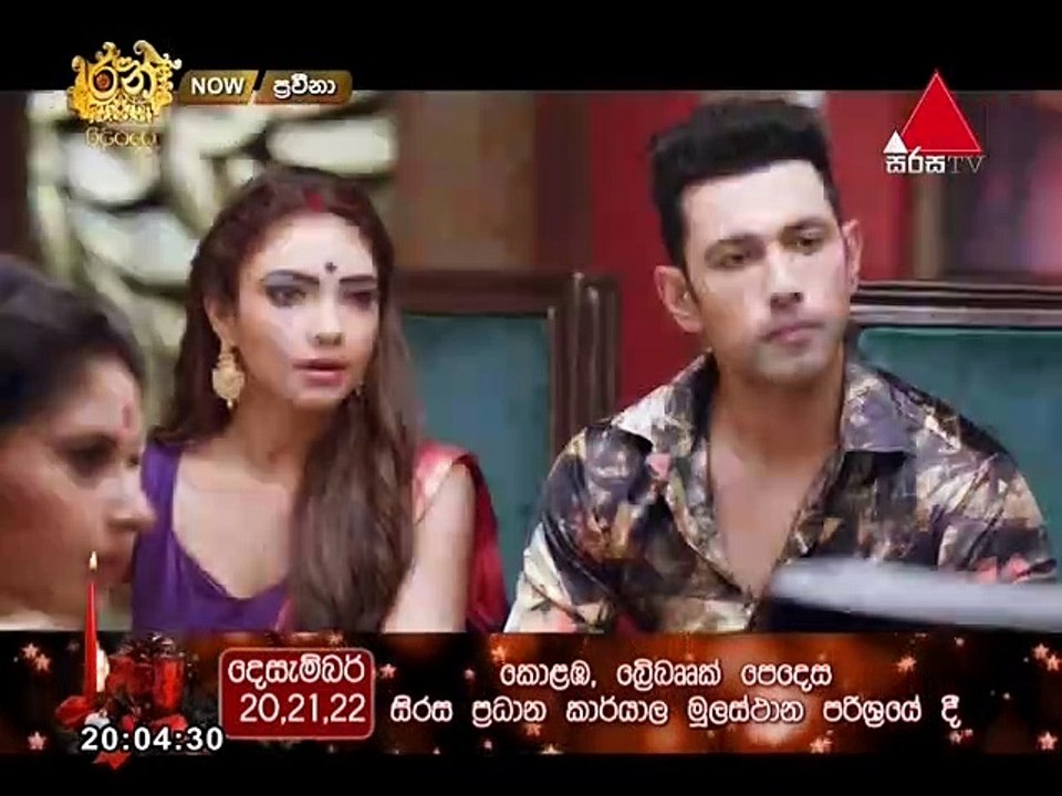 PV2-11122019