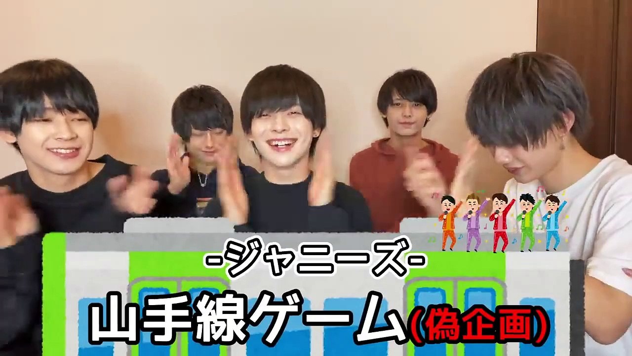 【神回】撮影中にバレずにキス何回出来る！？【ジャニーズ山手線】