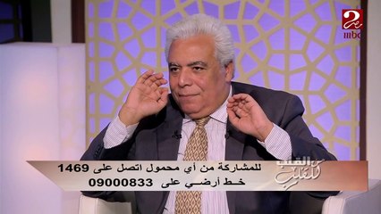 #من_القلب_للقلب |   هل  حمى البحر المتوسط يمكن تحديدها بالبصمة الوراثية؟ ...د. مدحت خليل يوضح