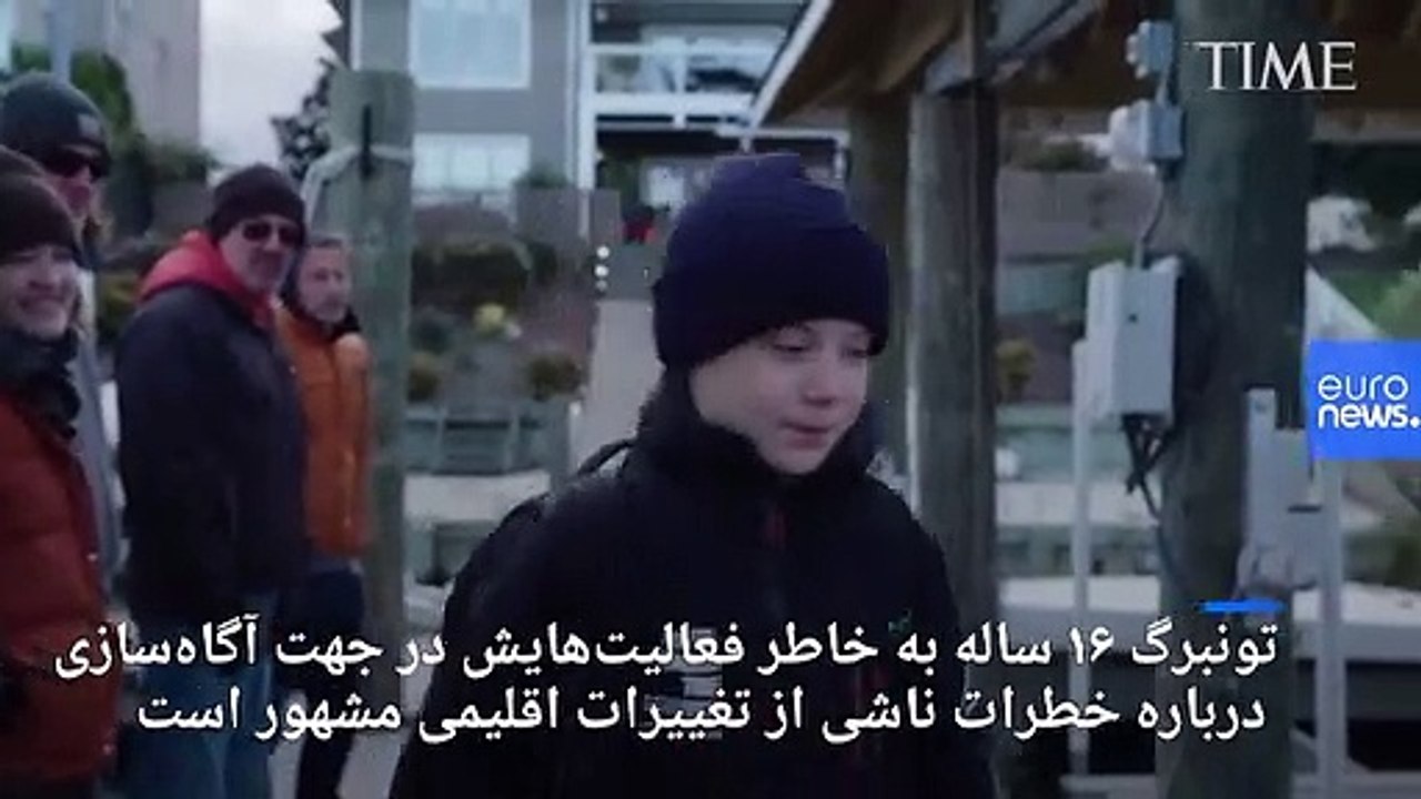 گرتا تونبرگ، نوجوان فعال محیط زیست شخصیت سال مجله تایم شد