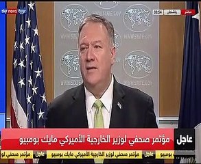 بومبيو: منع دبلوماسي تركى من دخول أمريكا بسبب انتهاكات حقوقية