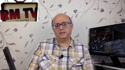 Why DG ISPR Postponed the Briefing And Rana Sanaullah’s Bail - Khrian Khrian by Rashid Murad