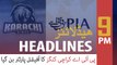 ARYNews Headlines | PIA joins Karachi Kings as official airline partner | 9 PM | 11 DEC 2019