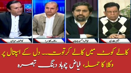 Fayyaz Chohan speaks his heart out in program Off The Record