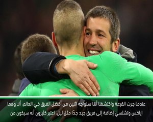 كرة قدم: دوري أبطال أوروبا: فالنسيا تأهل من مجموعة اعتبرها البعض مستحيلة- سيلادس