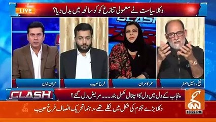 Why tear gas used in front of cardiac hospital - Sheikh Rohail Asghar