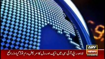 ARYNews Headlines |Accountability court orders freezing of Shehbaz Sharif| 11PM | 11 Dec 2019