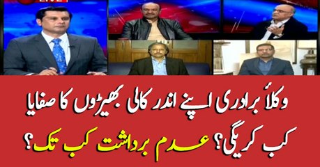 When will the "Wukla Gardi" end in Pakistan?