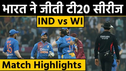 India vs West Indies, 3rd T20I Match Highlights : Virat Kohli & Co. seal series | वनइंडिया हिंदी
