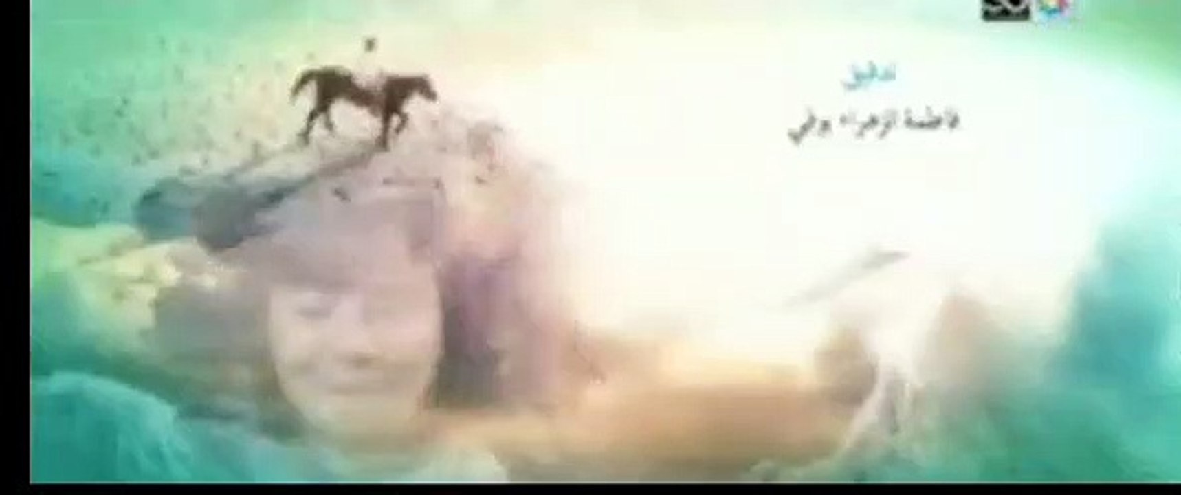 المسلسل التركي فرصة تانية الحلقة 58كاملة على 2M