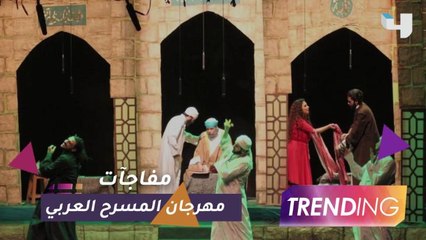 مواهب جديدة وشباب مبدعين في مهرجان المسرح العربي بالأسكندرية