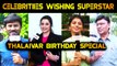 CELEBRITIES WISHING SUPERSTAR | THALAIVAR BIRTHDAY SPECIAL |V-CONNECT | FILMIBEAT TAMIL