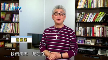 寇绍恩：20191027恩典365 - 尼希米 56.爭戰的神  盡當盡的本分 把結果交給神