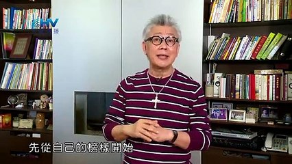 寇绍恩：20191029恩典365 - 尼希米 58.領袖的榜樣  榜樣帶出真實的影響力