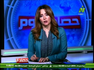 الاعلامية مروة الشرقاوى _ برنامج حصاد اليوم _ اخبار يوم الاربعاء 11 / 12 / 2019