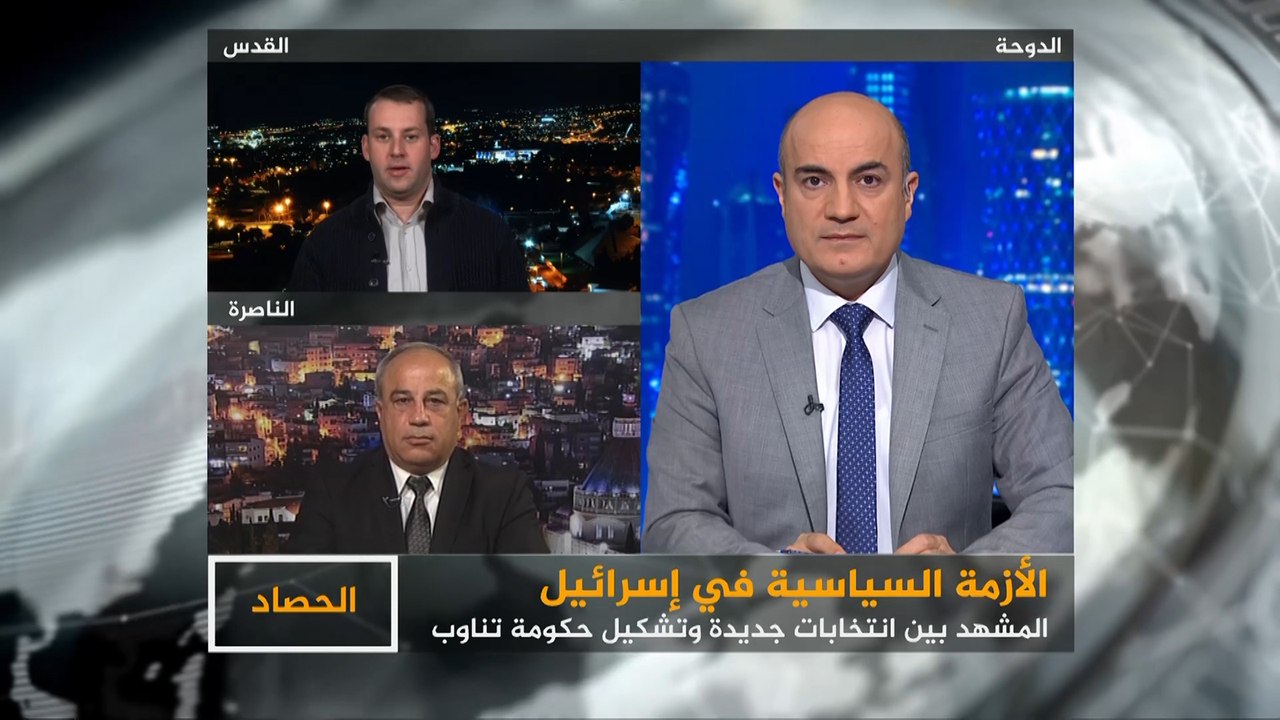 الحصاد - إسرائيل.. ربع الساعة الأخيرة
