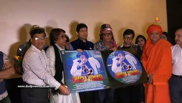 ALFA ARYAN Music Launch Film BHAGYA VIDHATA With DILIP SEN & FAMILY, RANJIT, ROOP KUMAR RATHOD
