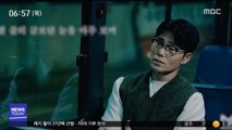 [투데이 연예톡톡] 김범수, 17일 신곡 '와르르' 발매