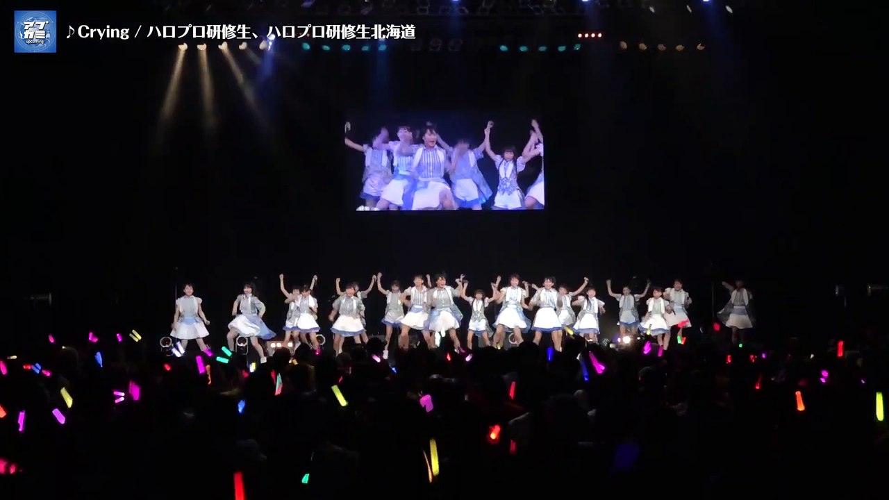 Hello Pro Kenshuusei - Crying